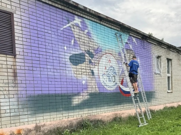 В центре образования «Красноткацкая школа» завершили создание мурала.