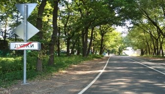 дороги1.