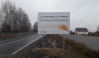 Дороги2.